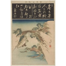 Japanese Print "The Monkey Bridge" by Taito Katsushika