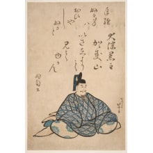 Estampe japonaise "Ōtomo no Kuronushi" par Katsushika Hokusai, 葛飾北斎 (Katsushika Hokusai 葛飾 北斎)