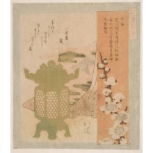 Estampe japonaise "Plum Blossoms" par Totoya Hokkei, 魚屋北渓 (Totoya Hokkei)