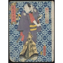 Estampe japonaise "An actor" par Utagawa Kunisada, 歌川国貞 (Utagawa Kunisada I 歌川 国貞)
