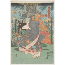 Estampe japonaise "Girl in field, Autumn" par Utagawa Kuniyoshi, 歌川国芳 (Utagawa Kuniyoshi 歌川 国芳)