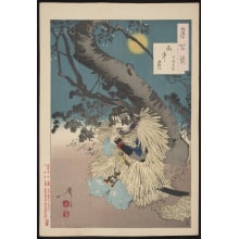 Estampe japonaise "Moon in Rain" par Tsukioka Yoshitoshi, 月岡芳年 (Tsukioka Yoshitoshi 月岡 芳年)