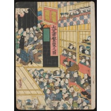 Estampe japonaise "Stage and Audience in a Theater" par Utagawa Kunisada, 歌川国貞 (Utagawa Kunisada I 歌川 国貞)