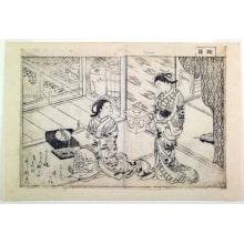 Japanese Print "The Court Lady Sagami (Sagami)-double-page illustration (sheets 12-13) from volume I of the book Ehon Tokiwa-gusa (Picture Book of Evergreens)" by Nishikawa Sukenobu, 西川祐信 (Nishikawa Sukenobu)