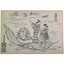 Japanischer Druck "One or Two Elegant Reed Leaves" von Okumura Masanobu, 奥村政信 (Okumura Masanobu 奥村 政信)