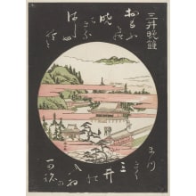 Estampe japonaise "The Evening Bell at Mii" par Katsukawa Shunzan, 勝川春山 (Katsukawa Shunzan)