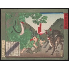 Estampe japonaise "Serpent Threatening Boy and Man" par Tsukioka Yoshitoshi, 月岡芳年 (Tsukioka Yoshitoshi 月岡 芳年)