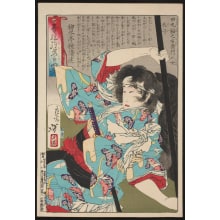 Estampe japonaise "Daughter of Tamaru Inenoemon, Matsuko" par Tsukioka Yoshitoshi, 月岡芳年 (Tsukioka Yoshitoshi 月岡 芳年)
