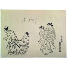 Estampe japonaise "An Energetic Kamuro" par Okumura Masanobu, 奥村政信 (Okumura Masanobu 奥村 政信)