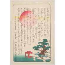 Estampe japonaise "Emblems of Longevity and Happiness" par Utagawa Hiroshige, 歌川広重 (Utagawa Hiroshige I 歌川 広重)