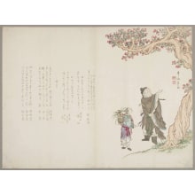 Matsukawa Hanzan, 松川半山 (Matsukawa Hanzan)による浮世絵「A Chinese Sage and His Boy Attendant」