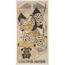 Torii Kiyomasu II, 鳥居清倍 (Torii Kiyomasu II)による浮世絵「The Kabuki Actor Ogino Isaburo I in the Role of Sanada no Yoichi」