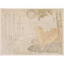 Estampe japonaise "Tigers Growling at the Moon" par Yashima Gakutei, 屋島岳亭 (Yashima Gakutei)