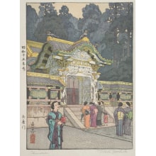 Japanese Print "Okaramon" by Yoshida Toshi, 吉田遠志 (Toshi Yoshida)