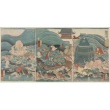 Estampe japonaise "The Dragon Palace: Presenting Tawara Tōda Hidesato with Three Gifts (Ryūgūjō, Tawara Tōda Hidesato ni sanshu no tosan o okuru)" par Utagawa Kuniyoshi, 歌川国芳 (Utagawa Kuniyoshi 歌川 国芳)
