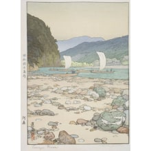 Estampe japonaise "Tenryu River" par Yoshida Toshi, 吉田遠志 (Toshi Yoshida)