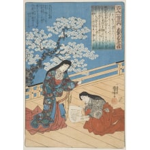 Estampe japonaise "An Inadequate Excuse" par Utagawa Kuniyoshi, 歌川国芳 (Utagawa Kuniyoshi 歌川 国芳)