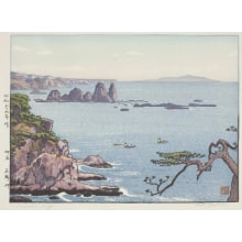 Japanese Print "Irozaki, Day" by Yoshida Toshi, 吉田遠志 (Toshi Yoshida)