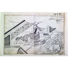 Japanese Print "Murasaki Shikibu-double-page illustration from volume I (sheet 5-6) of the book Ehon Tokiwa-gusa (Picture Book of Evergreens)" by Nishikawa Sukenobu, 西川祐信 (Nishikawa Sukenobu)