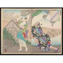 Estampe japonaise "Takashima Oiko leads Saeki Urinaga home" par Tsukioka Yoshitoshi, 月岡芳年 (Tsukioka Yoshitoshi 月岡 芳年)