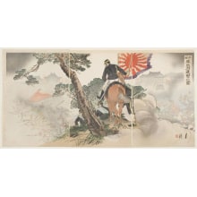 Estampe japonaise "Picture of the First Army Advancing on Fengtienfu" par Ogata Gekko, 尾形月耕 (Ogata Gekko)