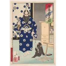 Japanese Print "Kazue no Kami Katō Kiyomasa Observes a Monkey" by Tsukioka Yoshitoshi, 月岡芳年 (Tsukioka Yoshitoshi 月岡 芳年)