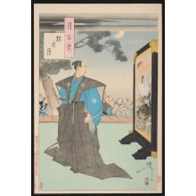 Estampe japonaise "Monkey-Music Moon" par Tsukioka Yoshitoshi, 月岡芳年 (Tsukioka Yoshitoshi 月岡 芳年)