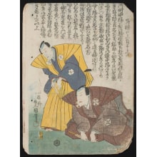 Estampe japonaise "Two Actors" par Utagawa Kunisada, 歌川国貞 (Utagawa Kunisada I 歌川 国貞)