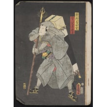 Estampe japonaise "Figure Holding a Staff" par Utagawa Kunisada, 歌川国貞 (Utagawa Kunisada I 歌川 国貞)