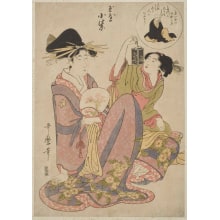 Japanese Print "A Fukagawa Tayu" by Kitagawa Utamaro II 二代 喜多川 歌麿