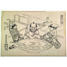 Estampe japonaise "Three Tasters of Bitter Sake (Sake kumi no san shoku)" par Okumura Masanobu, 奥村政信 (Okumura Masanobu 奥村 政信)