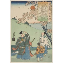 Estampe japonaise "The Fleeting Life of Flowers" par Utagawa Kuniyoshi, 歌川国芳 (Utagawa Kuniyoshi 歌川 国芳)