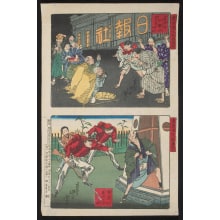Estampe japonaise "Worshipping a Neon Sign and a Belligerent Drunk" par Tsukioka Yoshitoshi, 月岡芳年 (Tsukioka Yoshitoshi 月岡 芳年)