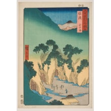 Japanischer Druck "Sado: Gold Mines" von Unknown, 無款
