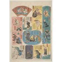 Japanischer Druck "Astonishing Feats" von Kano Shugen Sadanobu, 狩野秀源貞信 (Hasegawa Sadanobu)