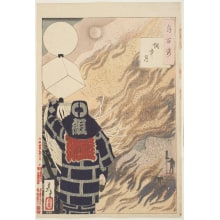 Japanese Print "The Moon in the Smoke" by Tsukioka Yoshitoshi, 月岡芳年 (Tsukioka Yoshitoshi 月岡 芳年)