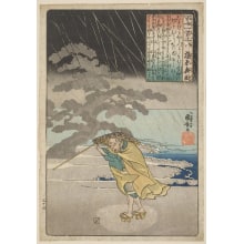 Estampe japonaise "Solitude In Old Age" par Utagawa Kuniyoshi, 歌川国芳 (Utagawa Kuniyoshi 歌川 国芳)