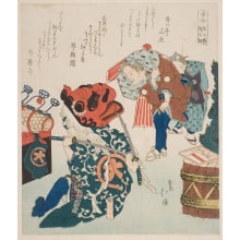 Estampe japonaise "Shioken, A Famous Lion Sword" par Totoya Hokkei, 魚屋北渓 (Totoya Hokkei)