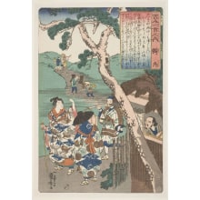Japanese Print "At the Osaka Barrier" by Utagawa Kuniyoshi, 歌川国芳 (Utagawa Kuniyoshi 歌川 国芳)