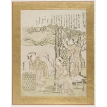 Japanese Print "Women Gathering Mulberry Leaves to Feed the Silkworms" by Kitao Shigemasa, 北尾重政 (Kitao Shigemasa 北尾 重政)