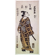 Japanese Print "Nakamura Tomijuro" by Ishikawa Toyonobu, 石川豊信 (Ishikawa Toyonobu 石川 豊信)