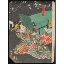 Japanese Print "An Actress" by Utagawa Kunisada, 歌川国貞 (Utagawa Kunisada I 歌川 国貞)