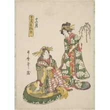 Japanese Print "The Twelfth Month" by Kitagawa Utamaro II 二代 喜多川 歌麿