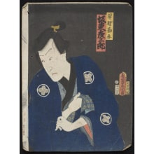 Japanese Print "An Actor" by Utagawa Kunisada, 歌川国貞 (Utagawa Kunisada I 歌川 国貞)