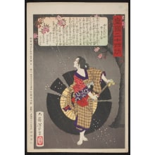 Estampe japonaise "Onoe's Chambermaid, Ohatsu" par Tsukioka Yoshitoshi, 月岡芳年 (Tsukioka Yoshitoshi 月岡 芳年)