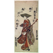Estampe japonaise "The Actor Segawa Kikunojō II as Yaoya Oshichi, from the play Fude Tsubana Yaoya Oshichi" par Torii Kiyomitsu, 鳥居清満 (Torii Kiyomitsu)
