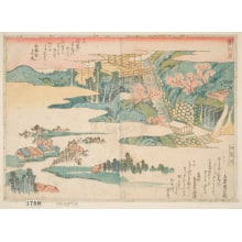 Totoya Hokkei, 魚屋北渓 (Totoya Hokkei)による浮世絵「The Otowa Waterfall」