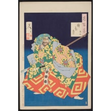 Japanese Print "Moon on a Hazy Night" by Tsukioka Yoshitoshi, 月岡芳年 (Tsukioka Yoshitoshi 月岡 芳年)