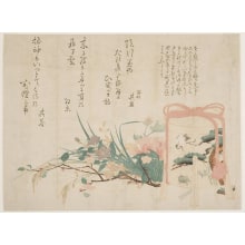 Estampe japonaise "Nanakusa Ni" par Unknown, 無款