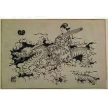 Estampe japonaise "A Courtesan as Taishin-o (Taishin-o)" par Okumura Masanobu, 奥村政信 (Okumura Masanobu 奥村 政信)